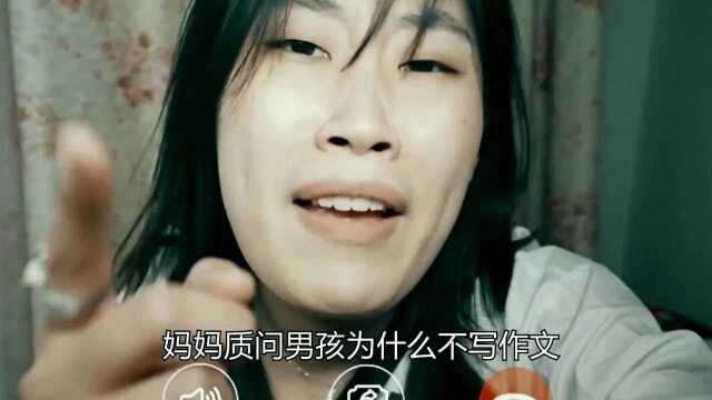 男孩为了能见到妈妈,作文不写考试零分.