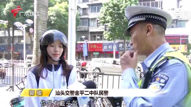 汕头:交警上路严查学生违规骑电动车