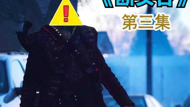 神秘男孩突然出现,浑身流淌着黑色血液,小镇因此遭殃