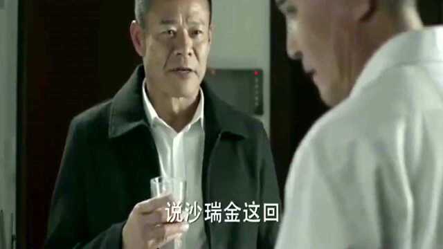 人民的名义:孙连城最终都没敢辞职,还做出这事情,是个老实人!