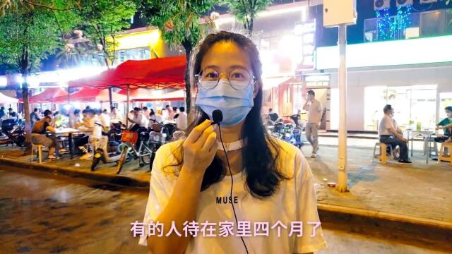 武汉夜市迎来报复性消费!有些店的生意甚至比去年还好