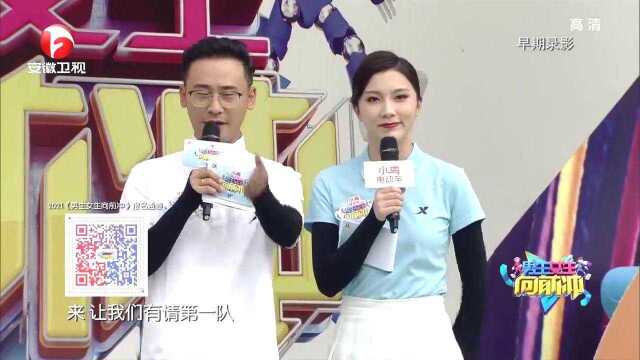 男生女生:年代大比拼,九零后美女上台就是一个下叉!