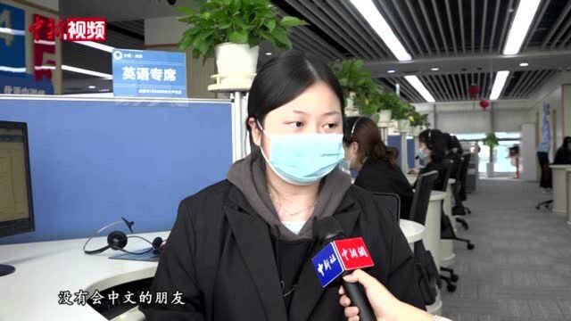 走进成都市长公开热线:疫情期间日均接听量达2.2万个