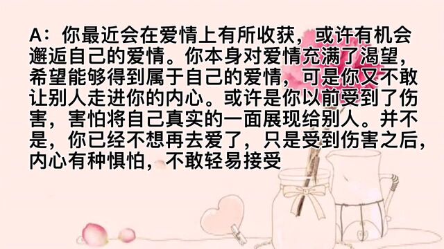 心理测试:三种甜品你喜欢哪个?测你近期有什么好事到来