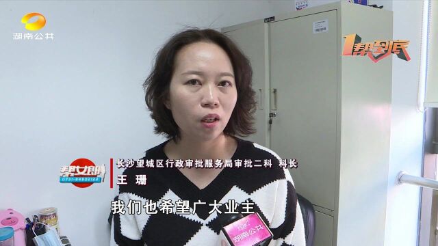 1116“垃圾房”变“垃圾站” 业主质疑被欺骗 营销中心负责人:你又不是没长眼睛