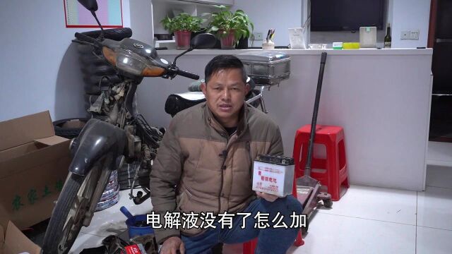 为什么电瓶水容易耗干?其中的原因你知道吗?学会电瓶多用几年