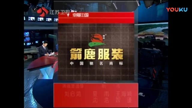 江苏卫视江苏新时空历年片尾20082018