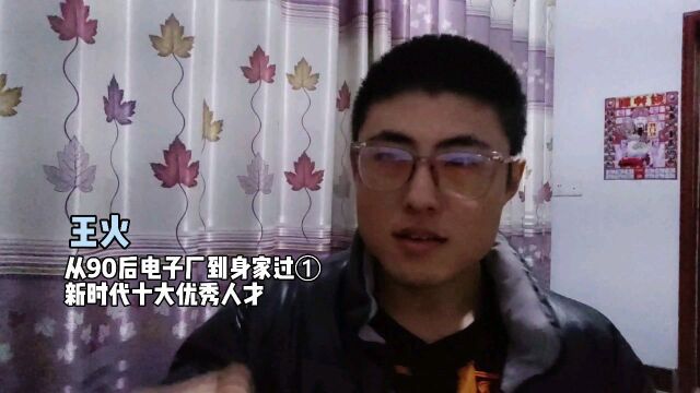 你是别人眼中的聪明人吗?