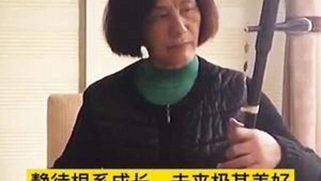 北京有个金太阳(网络学生演奏)#二胡 #王宁二胡 #弘扬国乐