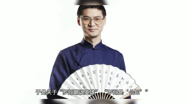 知名普法网红罗翔低调捐款37万引热议,为何他捐款了也要被骂?