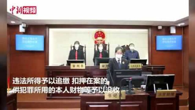 “人人影视字幕组侵权案”一审宣判:被告人获刑三年六个月