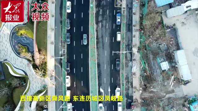 一路“连”三区 济南东城咽喉要道通车