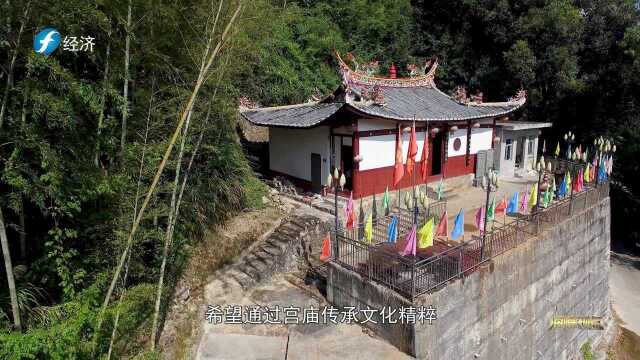 海峡视点 | 传承历史文脉 彰显古庙风貌——永泰县洑口乡后亭村振岩宫