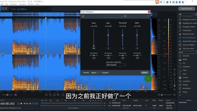 想唱的歌没有伴奏怎么办,消音伴奏没有那么难,总共就一步