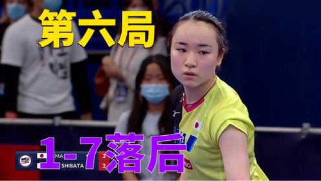 世乒赛女单16强赛:伊藤美诚VS芝田沙季 第六局 芝田71领先