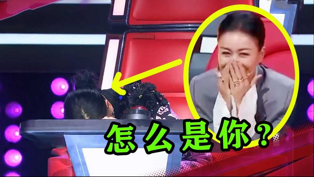 明星“假扮”素人参加选秀,导师转身后笑疯了,竟无一人识破?