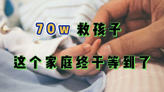 2021医保谈判结果出炉,119种药物入围,看看有没有你用过的!