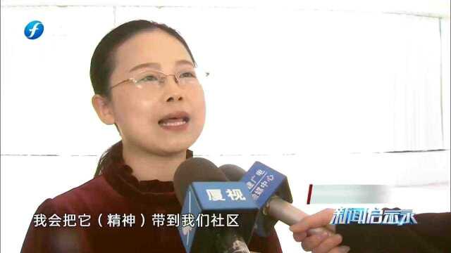 福建省召开,委员宣讲团座谈互动会,学习贯彻十九届六中全会精神