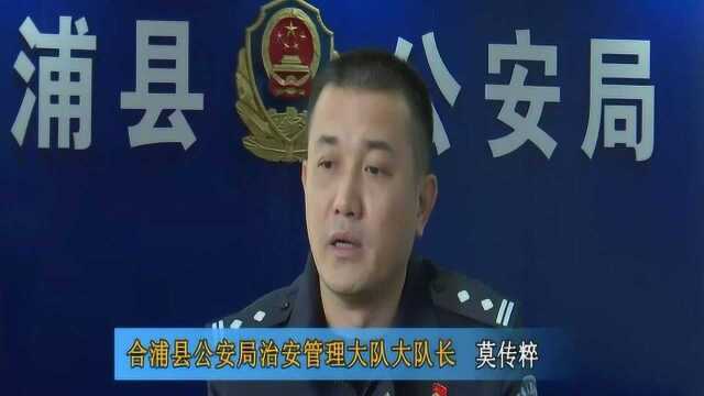 合浦警方利剑护砂 全力保护生态环境