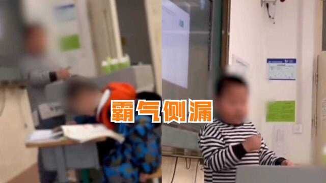 “我忍你很久了!”小学生在课堂上管纪律,随后放狠话逗笑网友!