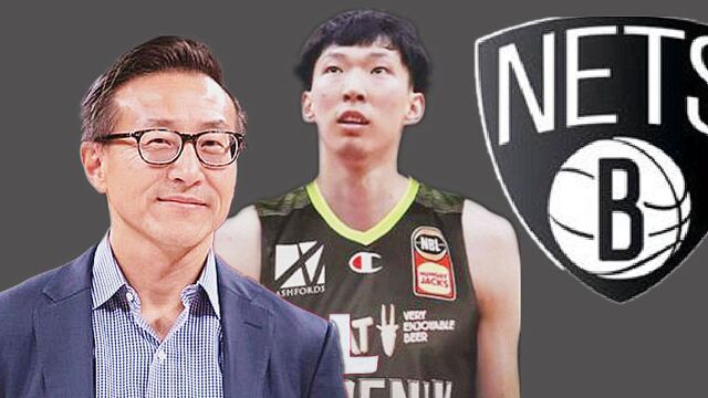 周琦本赛季重返NBA?篮网球探NBL现场视察,轮到蔡崇信兑现承诺了