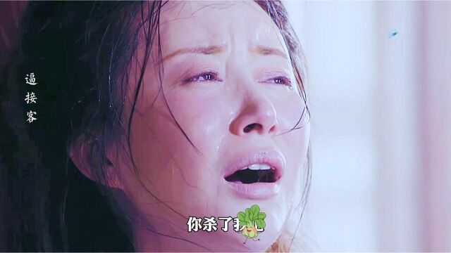 发现婆婆的秘密 落得如此下场