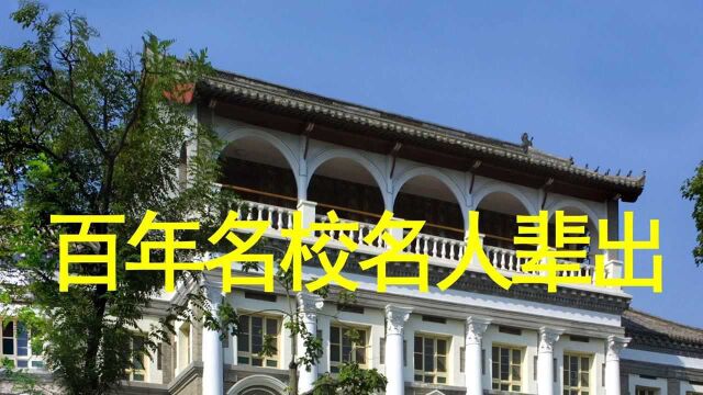 位于开封,双一流河南大学,优势学科与未来就业怎么样