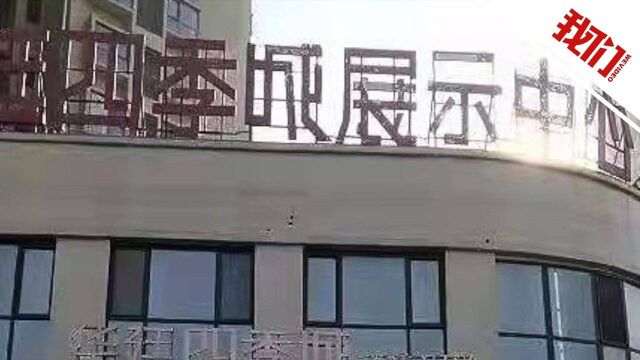 平顶山官方回应15岁少年反映拆迁问题:其父被打属实 将提供帮扶救助