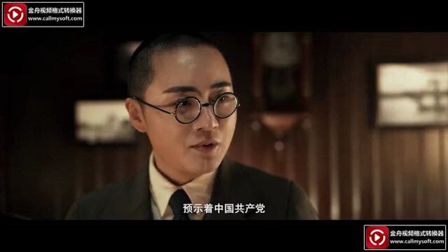 021.赓续百年初心 担当责任使命