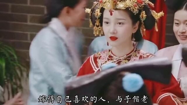 如懿传删减版片段;讲的是惢心出宫后的生活~如懿很向往