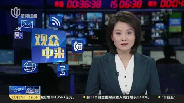 观众中来:公众号标题惹争议 网络语言该不该用