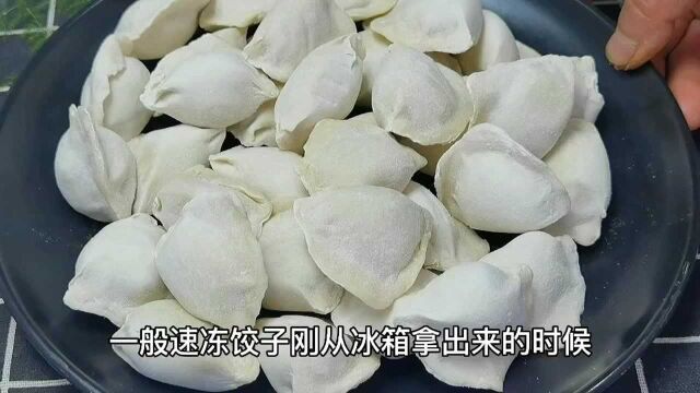 煮速冻水饺,10人9错,教你正确做法,煮出来的饺子不破皮不露馅