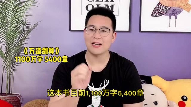 八本2000章以上的爽文,量大管饱专治书荒,老书虫已偷偷收藏