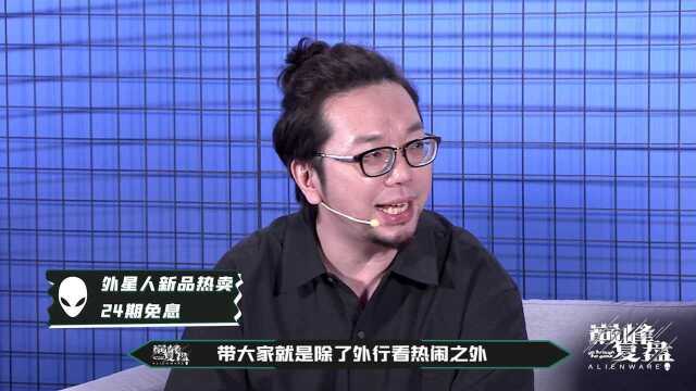 第1期:官方解说长毛、李瓒独家解析RNG式团战