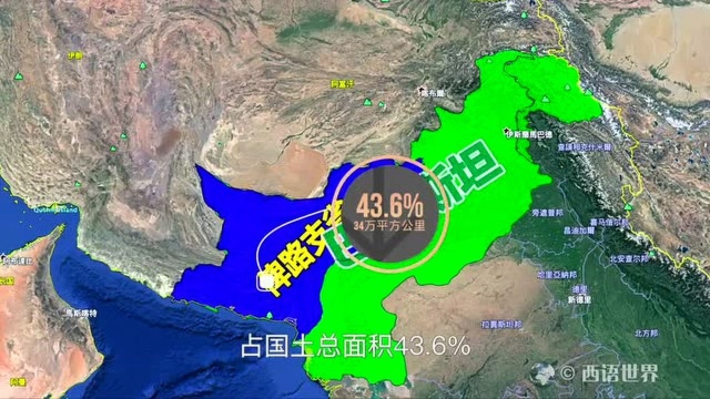 巴基斯坦俾路支省有多重要?关系“一带一路”安全,是中巴经济走廊必经之地