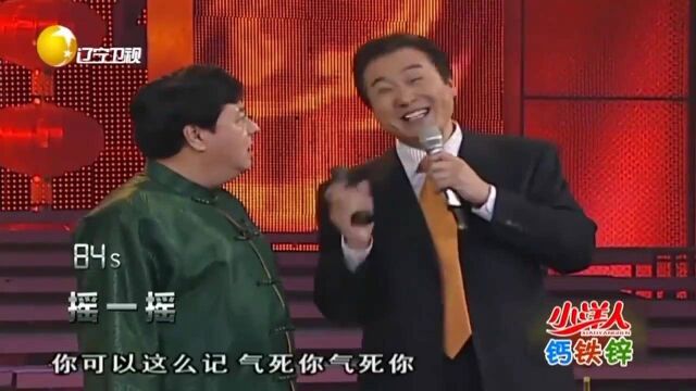 大兵也太敢演了,这小品讽刺了多少企业?一整就免费