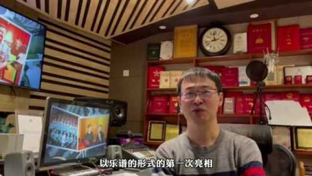 作曲家栾凯新著——《云水端 栾凯民歌新古典声乐作品集萃》面世