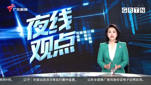 西安通报6起涉疫违法犯罪案件