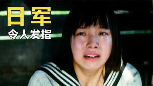 中国最好的抗日片，日本网友纷纷要求在日本上映，可惜很难再拍出