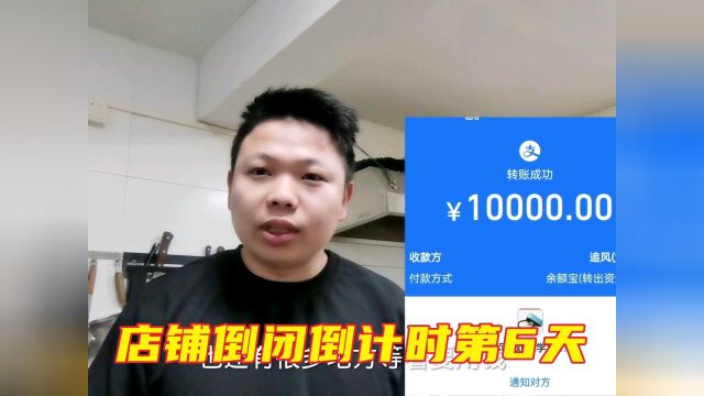 兄弟合伙创业,大哥没钱刷爆信用卡,打工娃给他转账10000