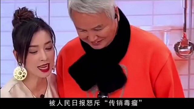 中央日报怒斥传销毒瘤