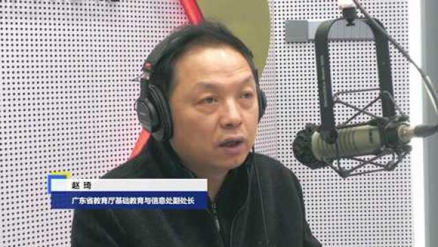 学校寒假开兴趣特长班合规吗?广东省教育厅:需坚持公益性原则