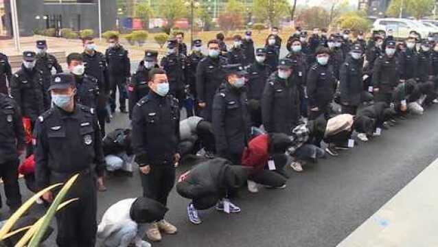 逮捕现场!湖南警方破获特大电诈案:涉案流水超3亿元 58人被抓