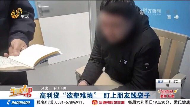 糟心!男子与酒桌朋友合伙做生意,财没发成却先被“坑”30万