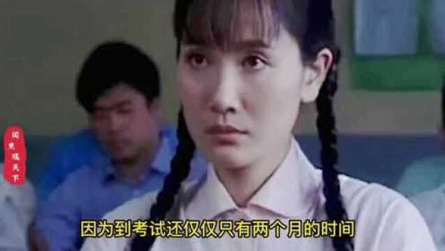 77年高考北京文科状元,语文仅差一分满分,如今过得怎样?