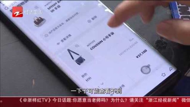 LV官网订包包 付款后订单没了