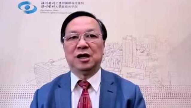 瞿佳教授:聚力近视防控,还孩子一个“光明”未来