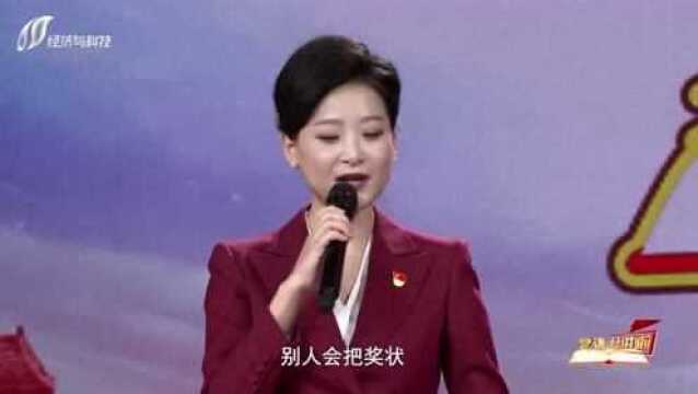 【党课开讲啦】《党课开讲啦——榜样》第四讲:刘桂珍