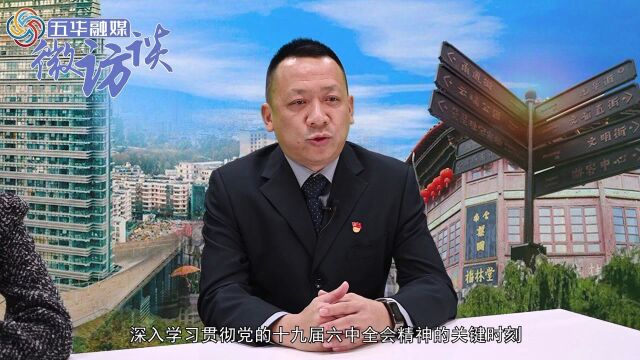 五华科技产业园