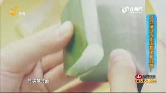 自制面膜取材不卫生,会产生细菌,大分子物质很难被皮肤吸收